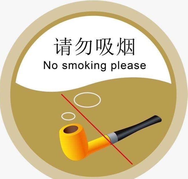 大学生吸烟是一种怎样的行为？