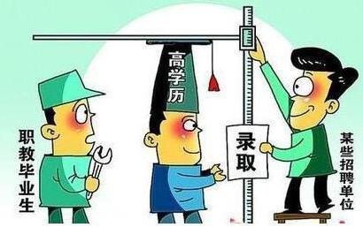 为何本科逐渐停止扩招，而专科要继续扩招