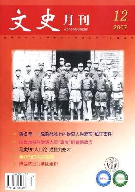 新语丝的创刊历史
