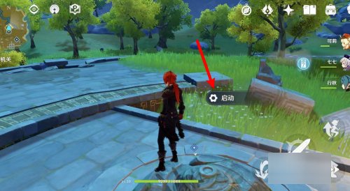 原神宝藏归离最后的遗迹怎么开启机关？