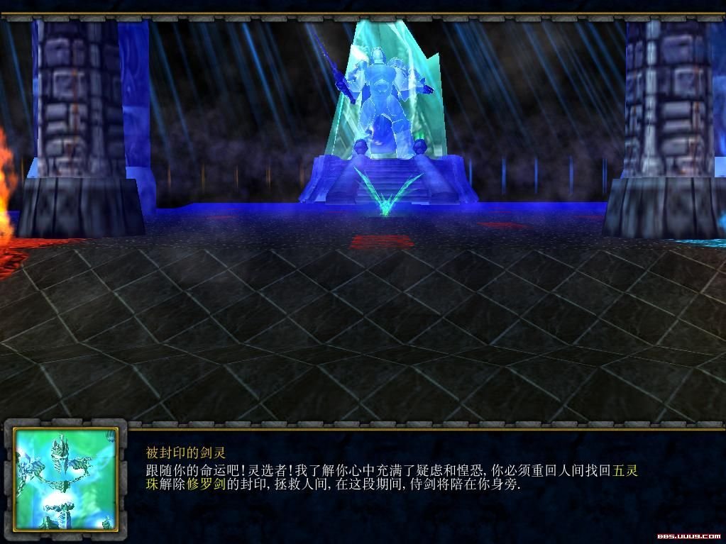 剑灵之浪迹天涯的历史版本