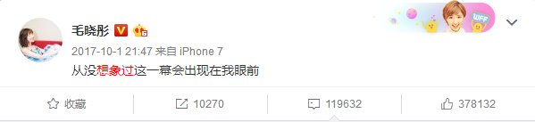 关于出轨一说陈翔工作室如何发表声明？