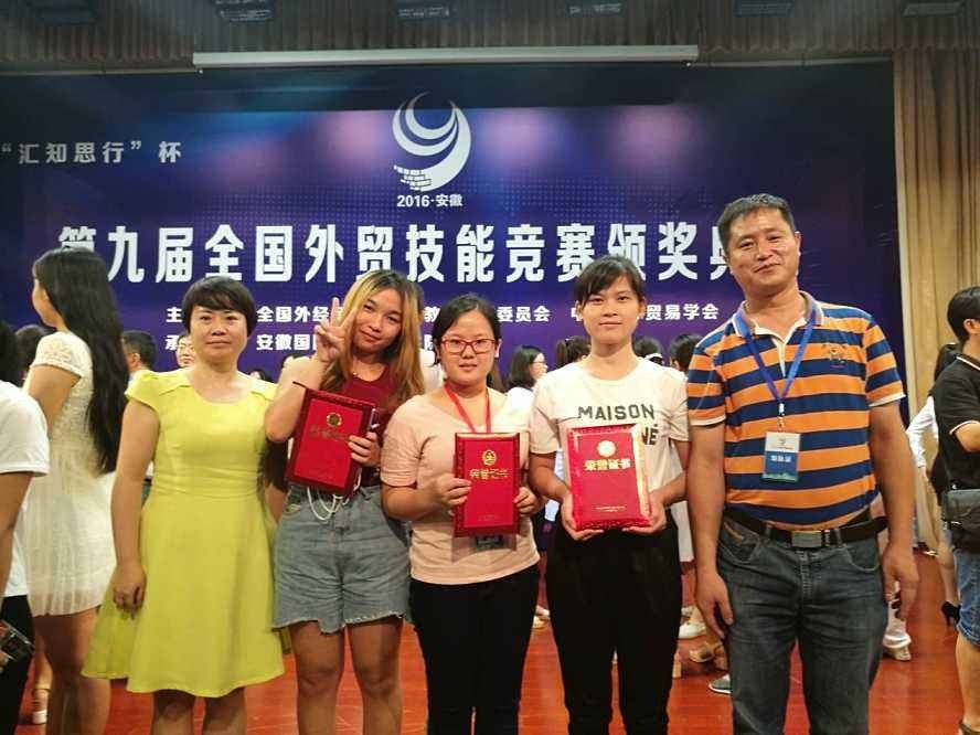 全国单证员考试官网是什么