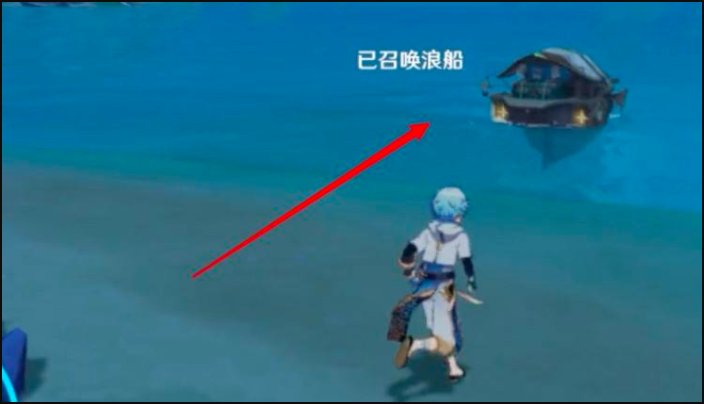 前往反抗军营地船在哪里