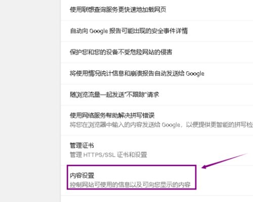 cookies是什么，怎样启用cookies？