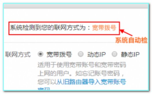 192.168.0.1手机登陆wifi设置进入