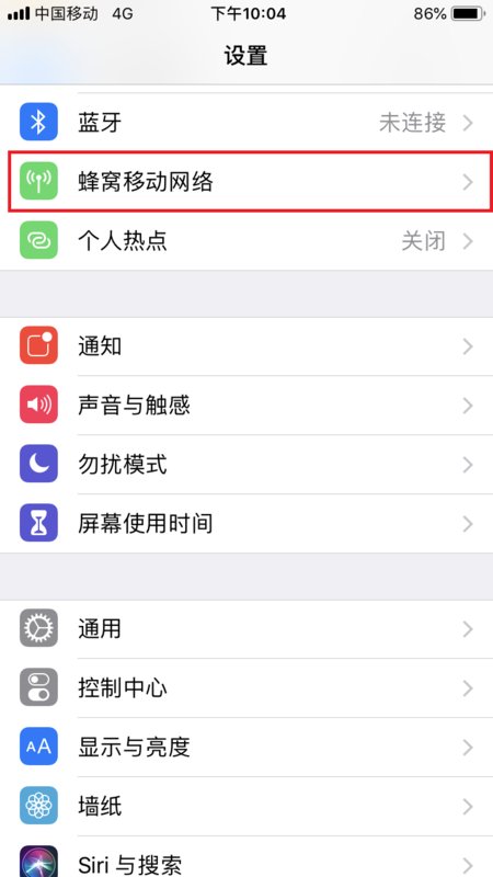 苹果5怎么开4g网