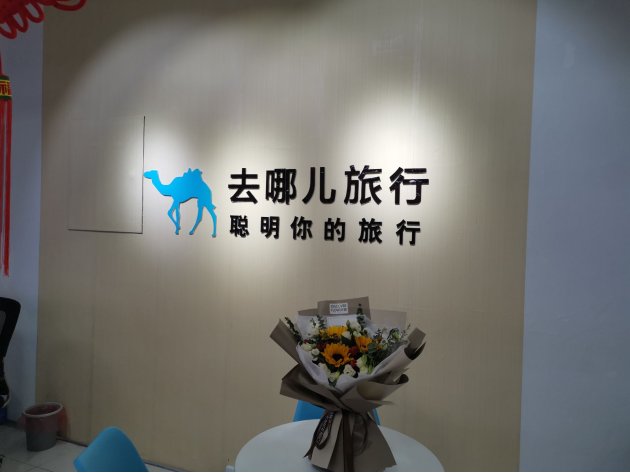 订机票哪个平台最便宜