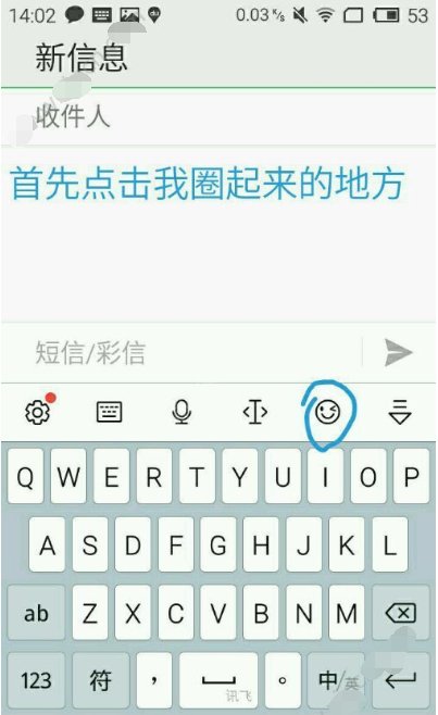 CF怎么打特殊符号