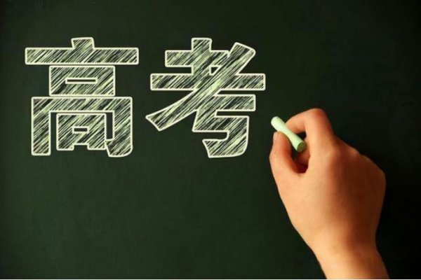 江苏2023高考时间表