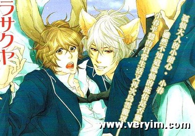 狐仙大人的甜心兔宝贝的各话章节标题