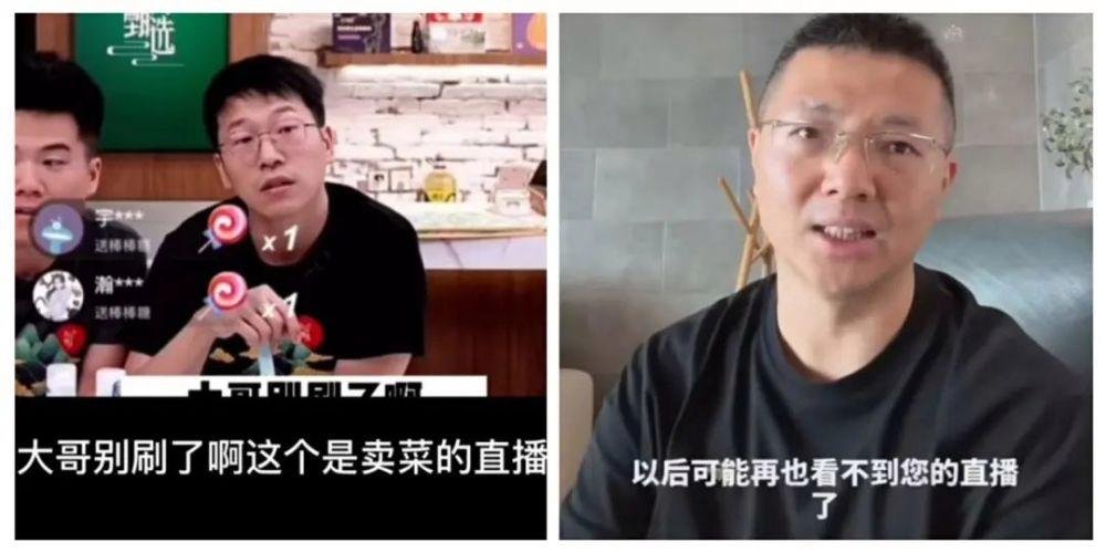 贾乃亮、傅首尔道歉，董宇辉拉黑！趣店到底为啥惹众怒?