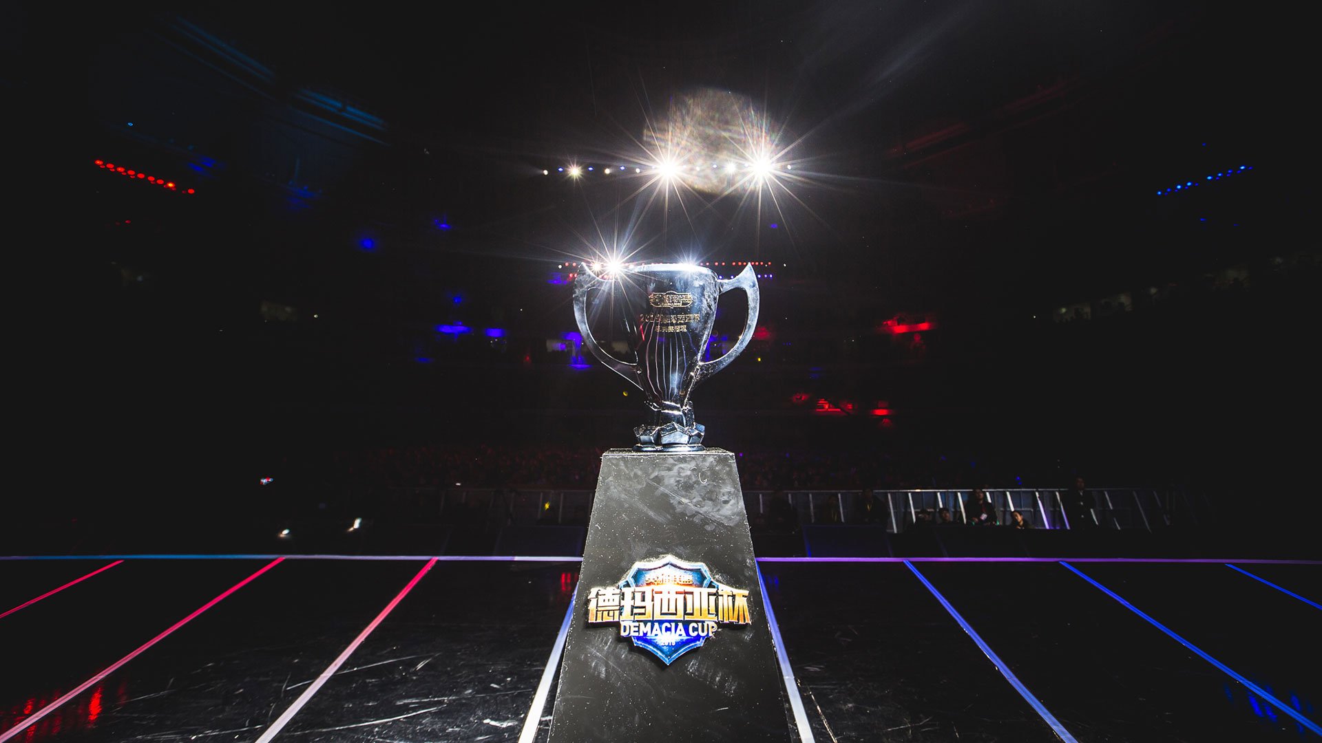 2021德玛西亚杯赛程是怎么样的？