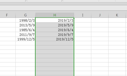 excel按照一年中每个人生日（仅月、日）的先后排序