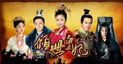 倾世皇妃的内容简介