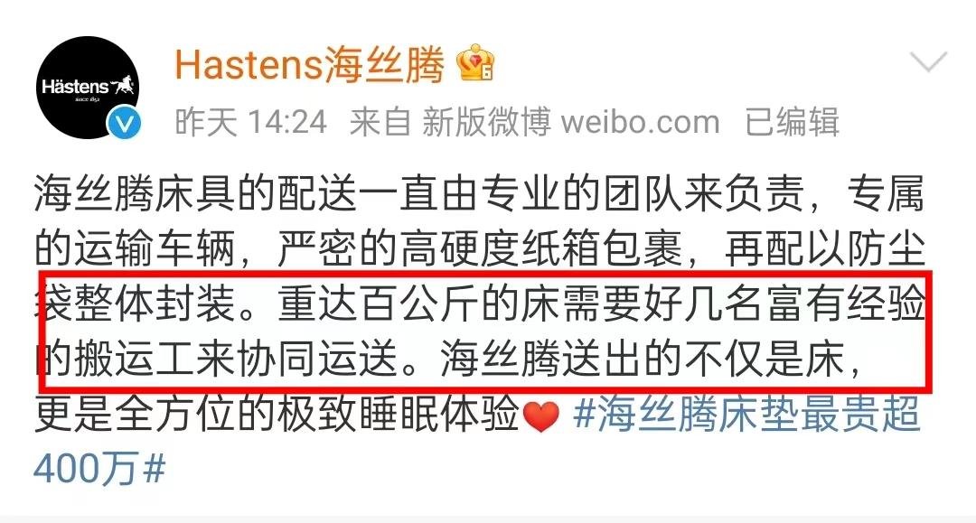 大S又翻车了！网曝她归还的百万床垫是假的！真相究竟如何？