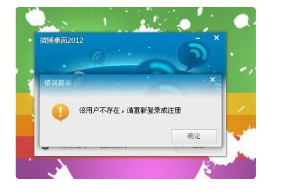 为什么学信网账户注册不了，显示名字已存在？