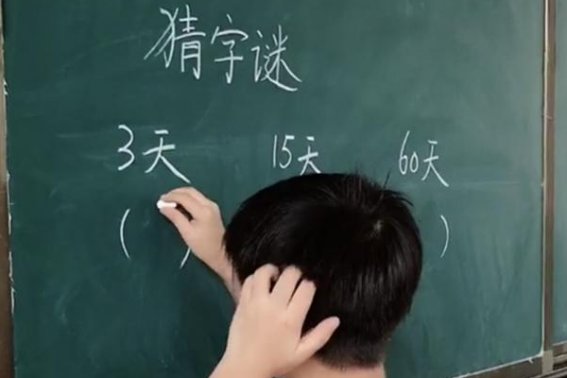 恸哭流涕一打一生肖