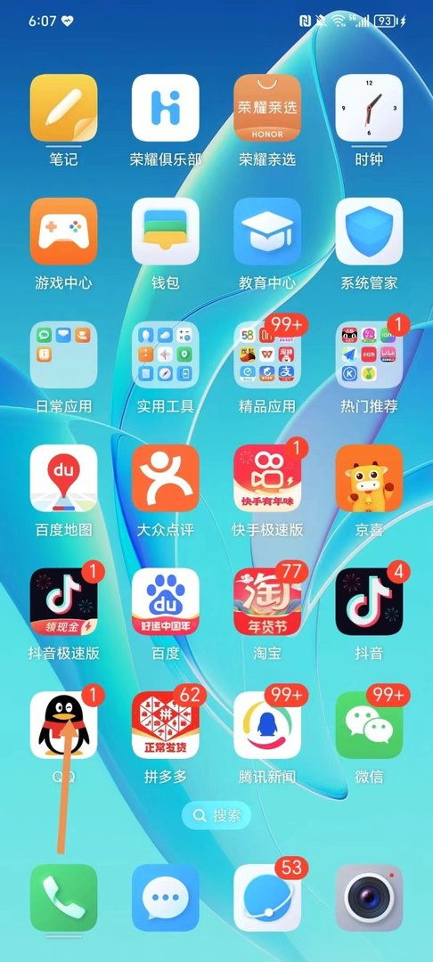 手机qq相册在哪里