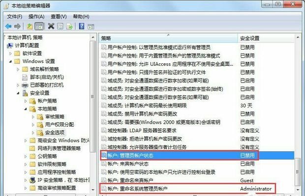 windows7删除用户帐户如何删除？