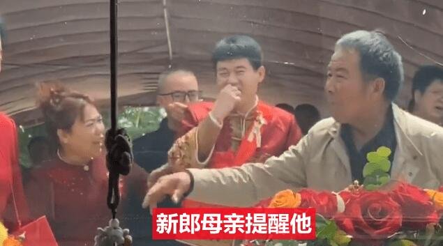 陕西新郎结婚时淡定嗑瓜子似路人，差点忘了接新娘，新郎的心理素质有多好？