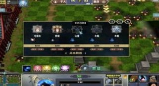 魔兽争霸3冰封王座RPG地图可以单人玩的很好玩的谁给推荐一下