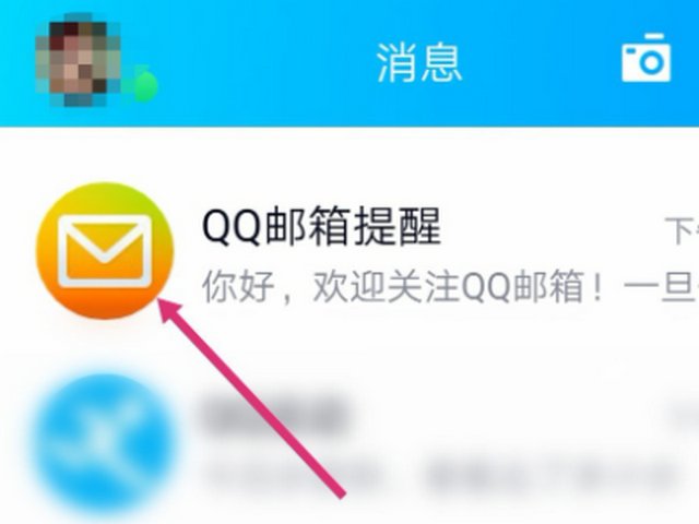 登陆qq邮箱时老是登不上？