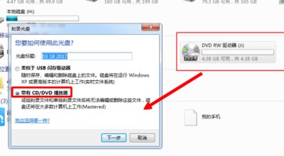 如何制作自己的cd