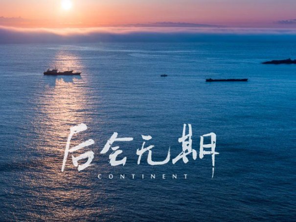 徐良的全部歌曲