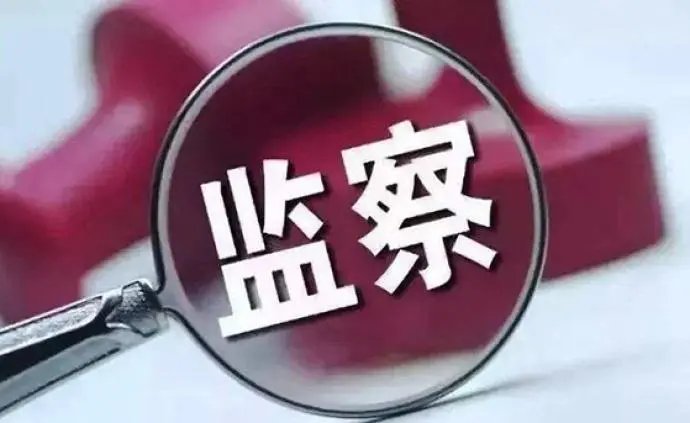 西安“孕妇流产”事件涉事官员被双开,此官员的行为违反了哪些法律?