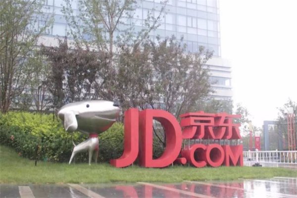 消息称京东被罚40万，此次被处罚的原因是什么？