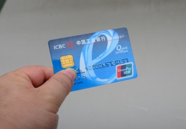 工商银行银联是信用卡吗？