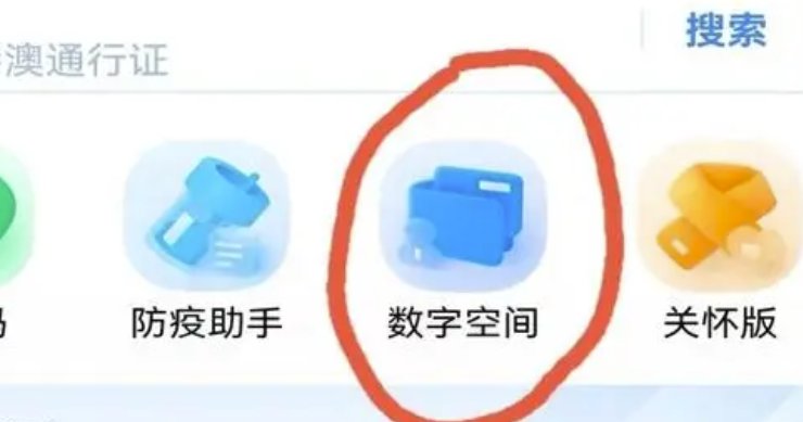 如何查身份证图片？