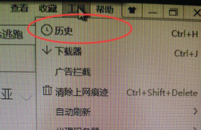 一键清空历史记录全部清除