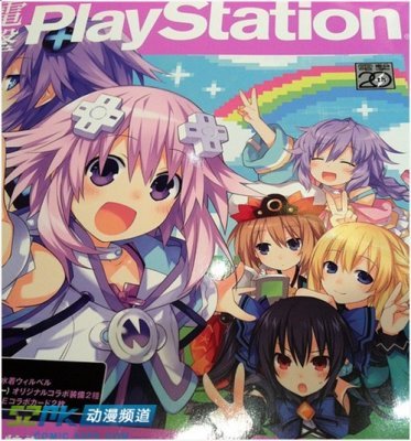 现在有什么好看的动漫2013年7月新番