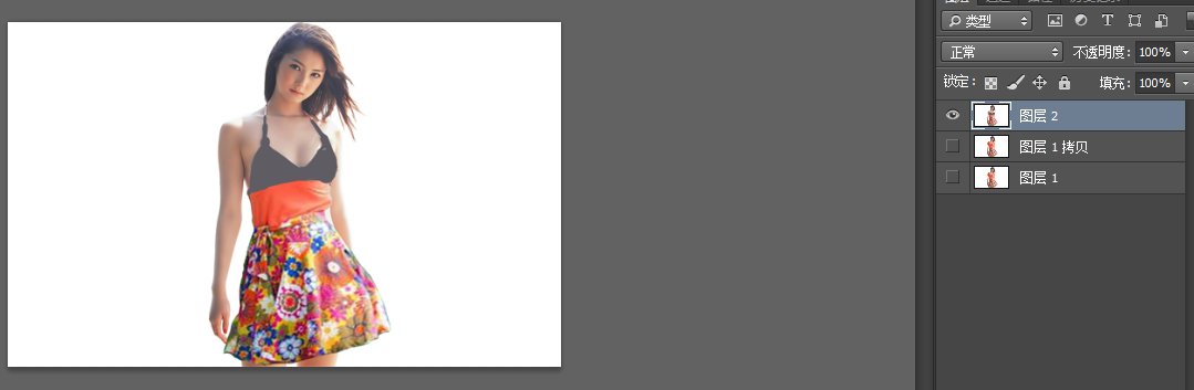 怎么用ps把衣服弄透明或撕破