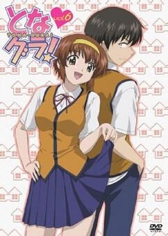 家有色邻的介绍