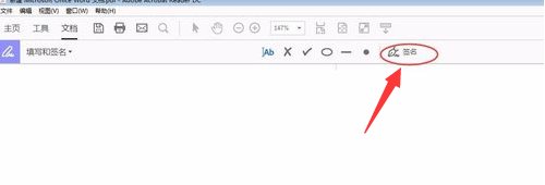 怎么在电脑上签名？