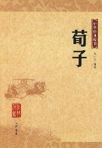 “大乐必易，大礼必简