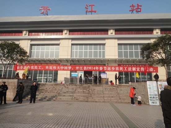 开江火车站的车站简介