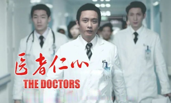 医者仁心刘敏最后什么结局