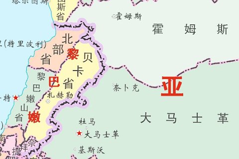 黎巴嫩人口面积