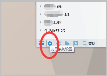 qq聊天记录里的文件在哪个文件夹