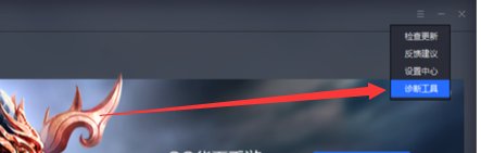 腾讯手游助手下载完游戏后安装出现错误代码：1，怎么破解？急，在线等！