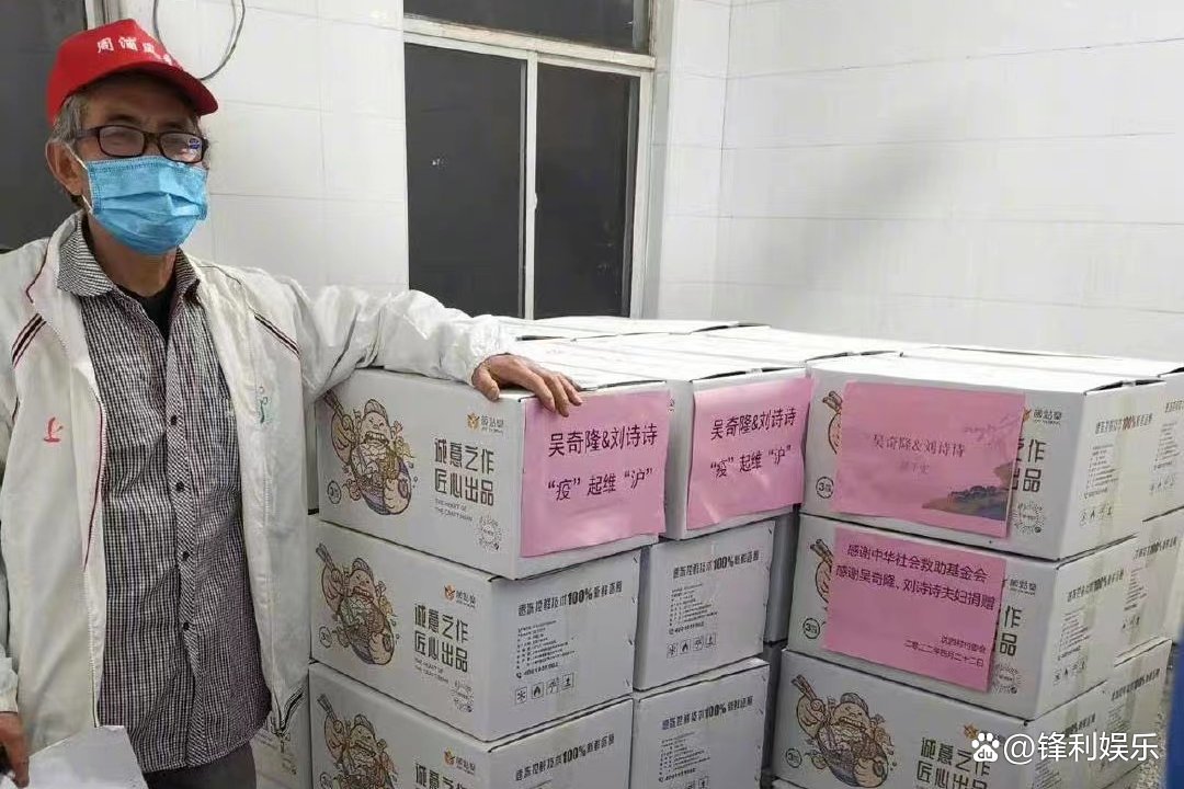 张杰、谢娜捐赠物资驰援上海，上海还获得了哪些人的帮助？