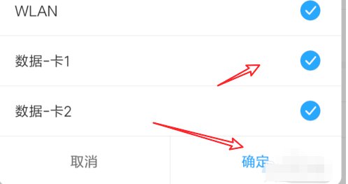 为什么微信连不上网，其他应用都可以