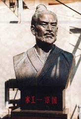 韩国派水利专家到秦国卧底，最后结果怎么样？