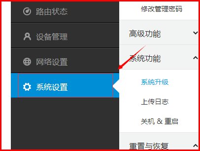 vagaa，网络类型内网，upnp失败，超级节点2个