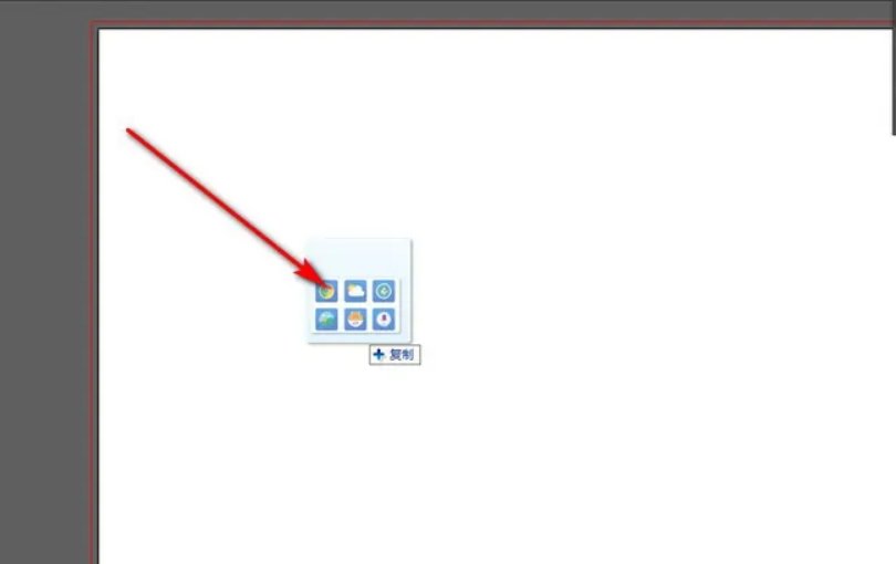 ai如何嵌入图片