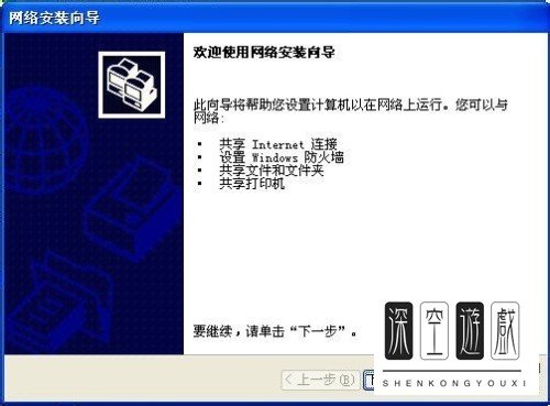 如何在电脑中解决不能访问workgroup的问题